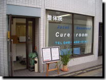 お店外観